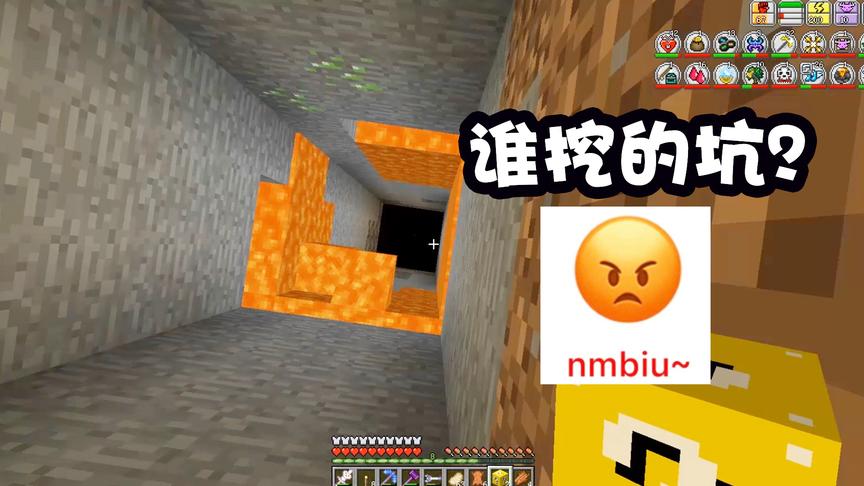 我的世界虚无世界联机74：这坑谁挖的？直接把我扔进无底洞里！