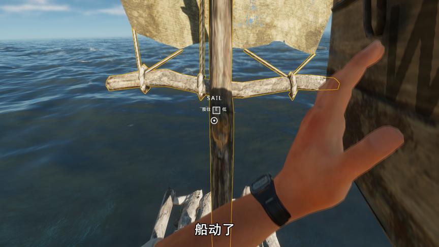 荒岛求生07：我制作了一个小木筏，结果跑到一半船翻了