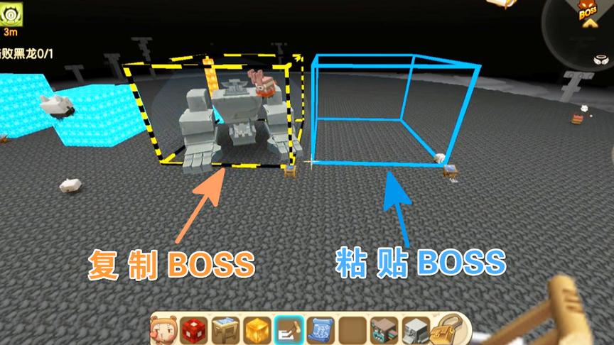迷你世界：用“蓝图”复制太空BOSS,蓝图能复制一切方块，生物呢