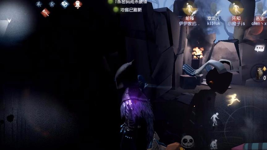 第五人格新求生者先知秀鬼遇BUG，这前锋怎么变黑鬼了