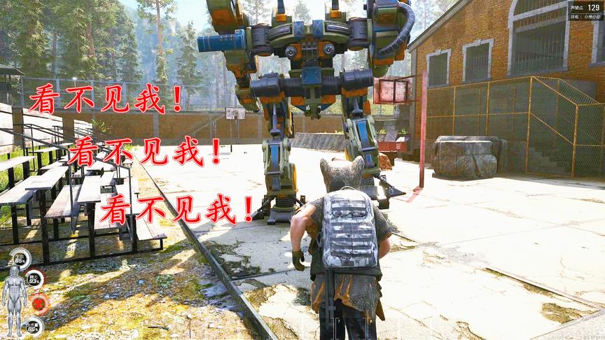 人渣Scum：偷偷溜到机器人身后就没事？下一秒就后悔了，恐怖！
