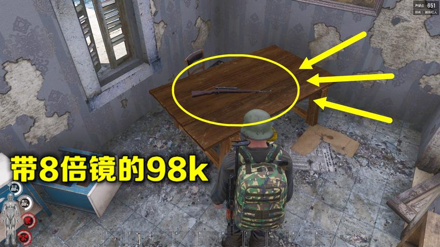 人渣Scum：当98K装上了8倍镜，就算来10头野猪，我也一点不虚