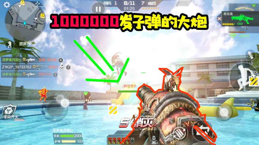 CF手游十七：黑龙魂竟然有十万发子弹！小僵尸们表示没法活了！