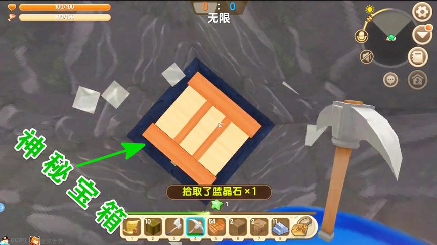 迷你世界：矿工大作战，挖到神秘宝箱开出神器，对手都给打懵了