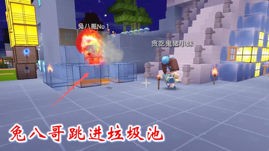 迷你世界联机450：兔八哥想不开，跳进了我们刚做好的垃圾池