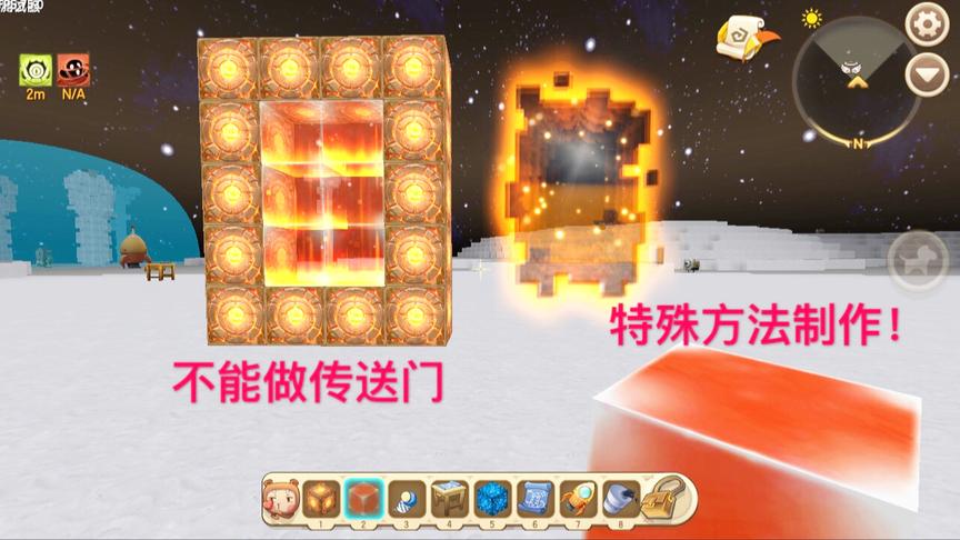 迷你世界：特殊方法制作“太空传送门”直接上太空，正常形成不了