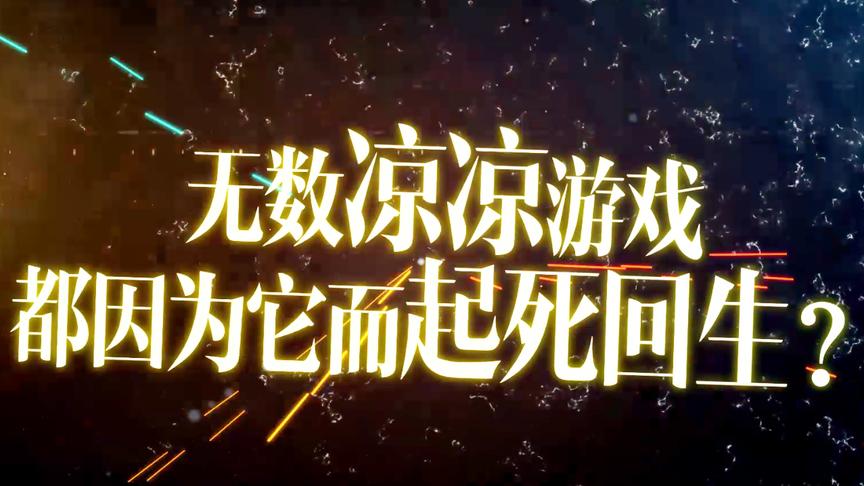 「预告」10月26日即将更新：绝地求生居然救活了一大批游戏！