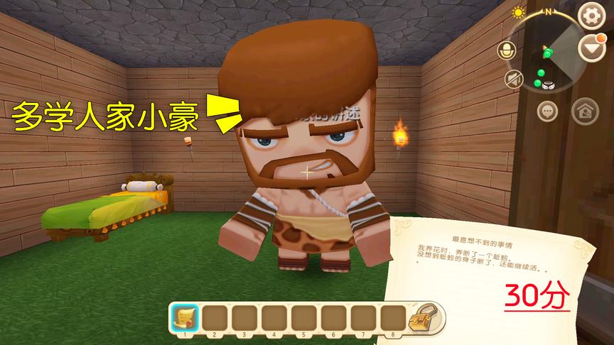 迷你世界：小龙考了满分，而小豪只考了20分，爸爸却觉得小龙差劲