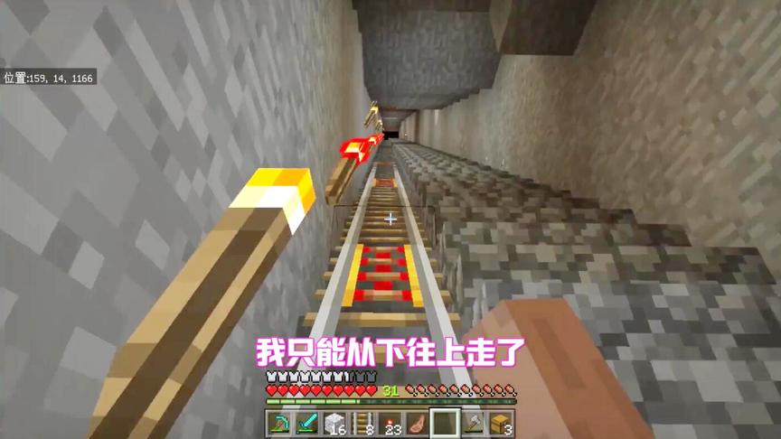 我的世界14：有了这个装置，挖矿速度大大增强！玩十遍都不腻！