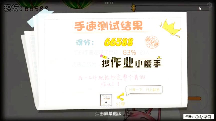 球球大作战：第一次感觉球球新出的拼手速模式有多么的不合理