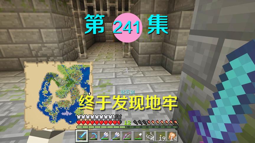 我的世界阿阳历险记241：进入错综复杂的地牢，我和小月纷纷迷路