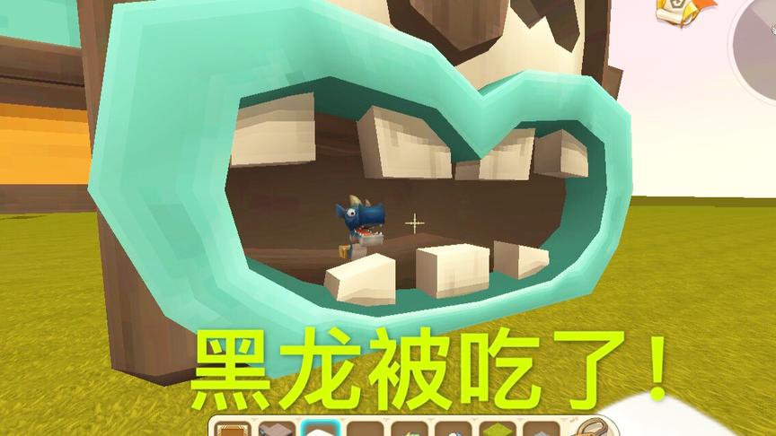 迷你世界：地狱黑龙不见了，原来被雕像给吃了，含着黑龙教学！