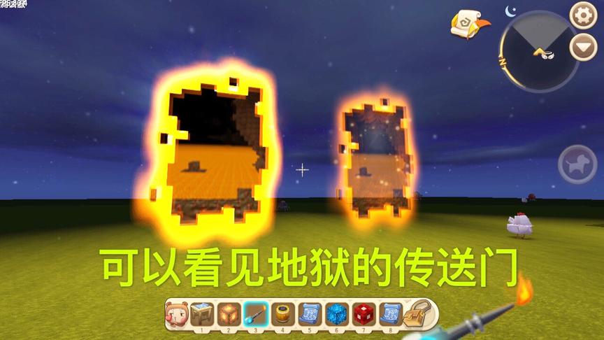 迷你世界：新版传送门，可以直接看到地狱，原来是这么做出来的！