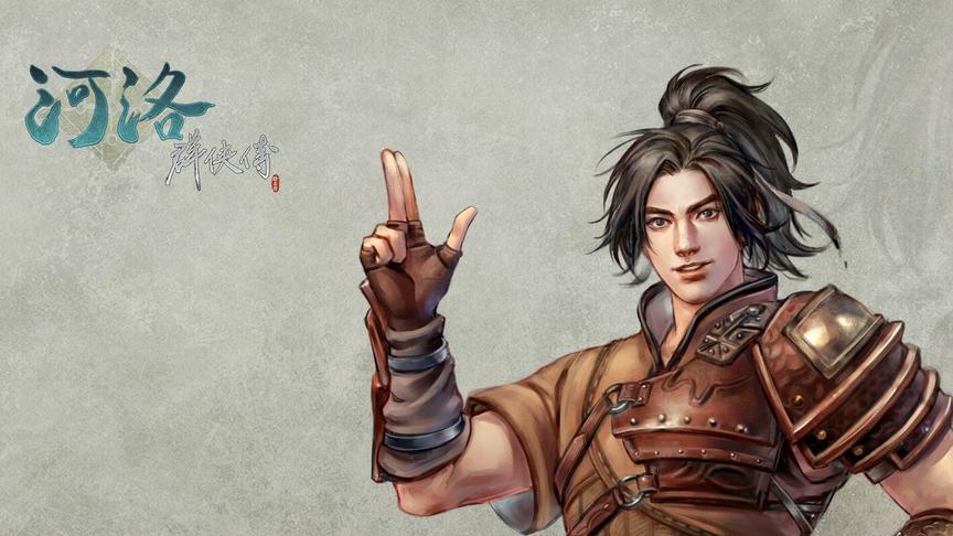 《河洛群侠传》你失望了吗？评测金庸群侠传的精神续作！