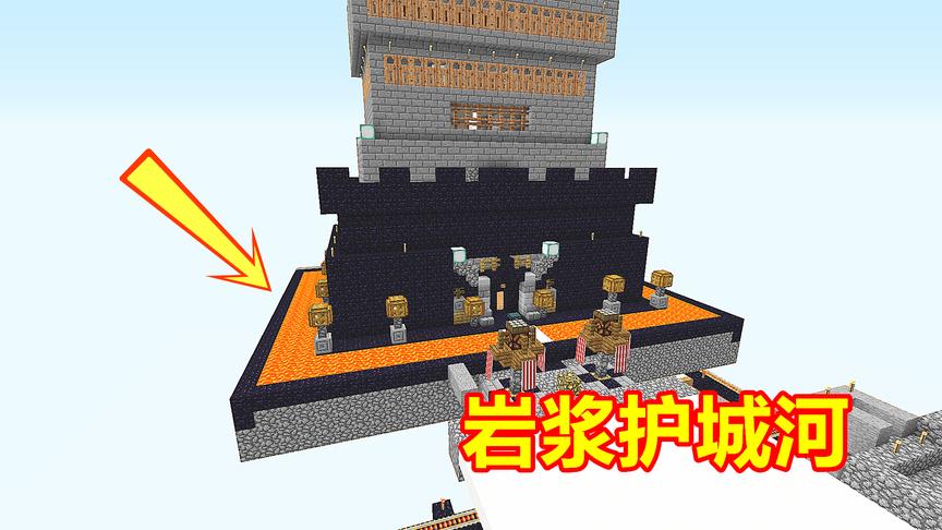 玩家拿出60个铁桶，全部盛满岩浆！快速填满空岛护城河！