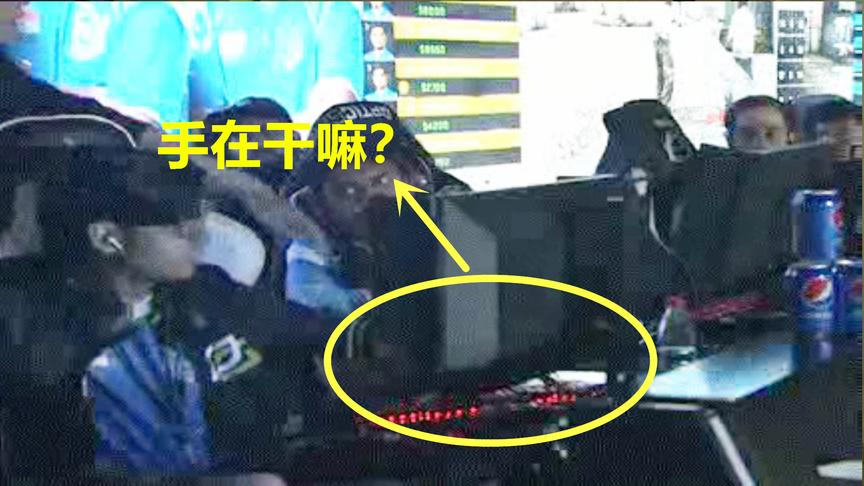 印度选手线下比赛公然开挂，当场被抓获！接下来玩起了最骚操作！