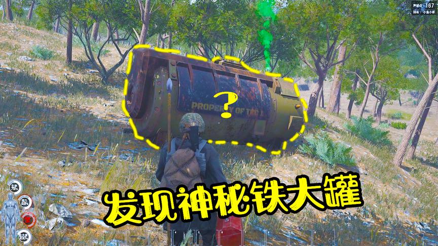 人渣SCUM：发现神秘大铁罐，里面全是武器，98K就有三把！