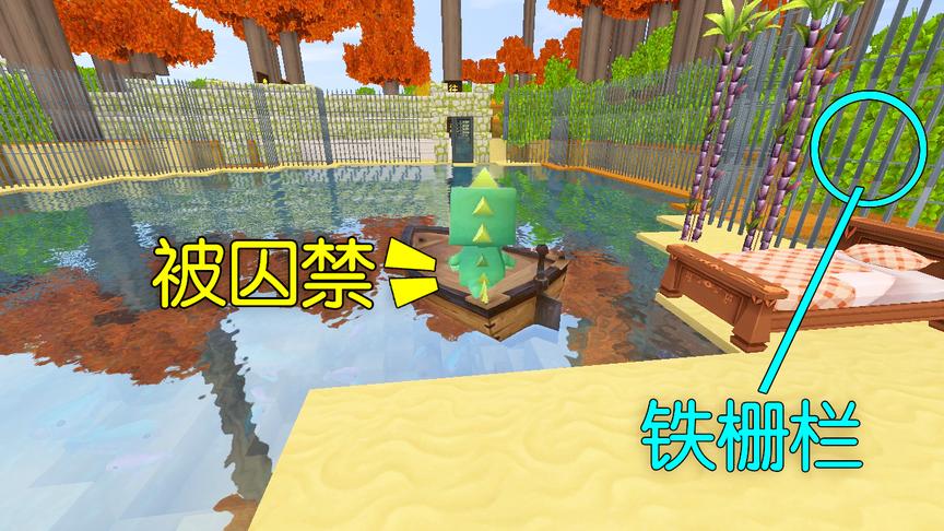 迷你世界：小乾被关进熊孩子监狱了，四周都是栅栏，2段跳也没用