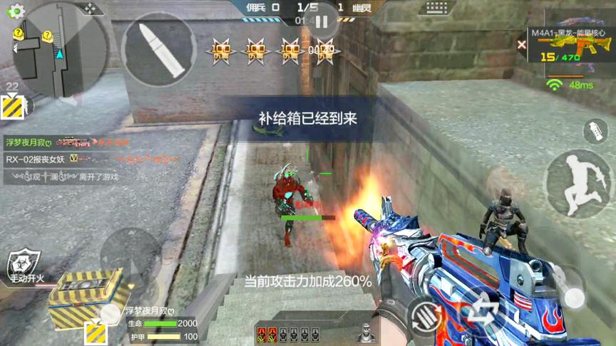 CF手游十七：198块的皮肤没白买！刀了几个僵尸你们数一下？