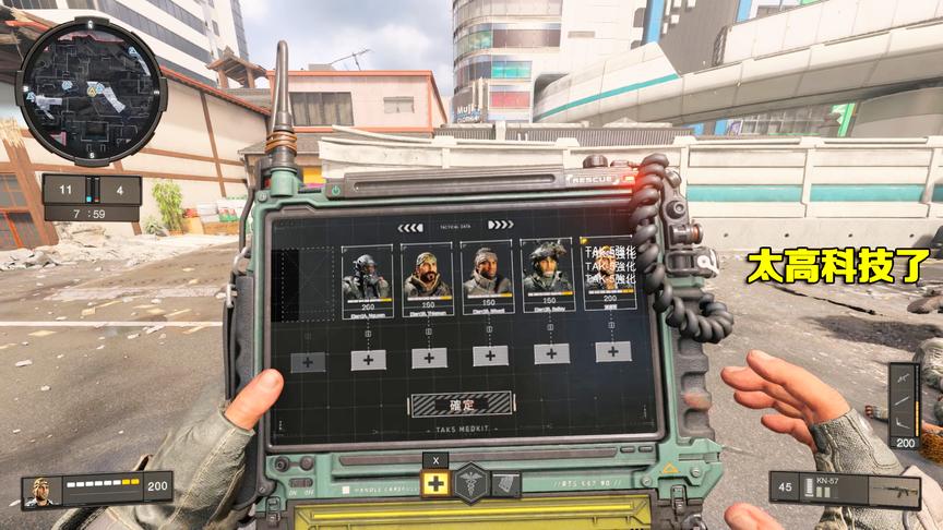 第一人称射击游戏，这个专家名叫迅雷，难道能限制敌人网速？