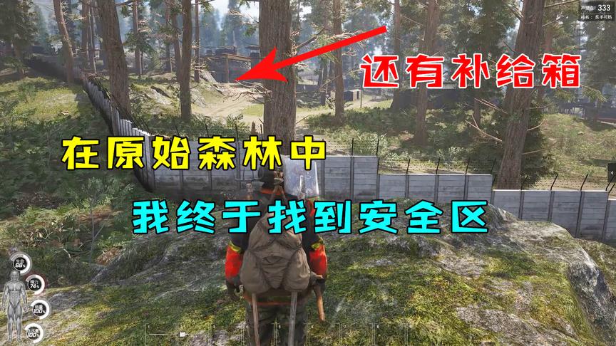 人渣SCUM：在原始森林中，我发现了“安全区”，还有很多子弹补给