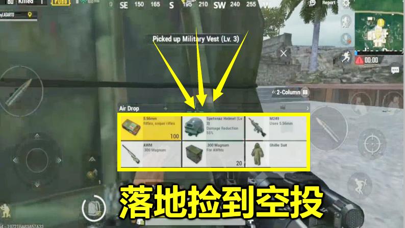刺激战场：落地一把M249有多强？AWM还没用，就杀了14个玩家