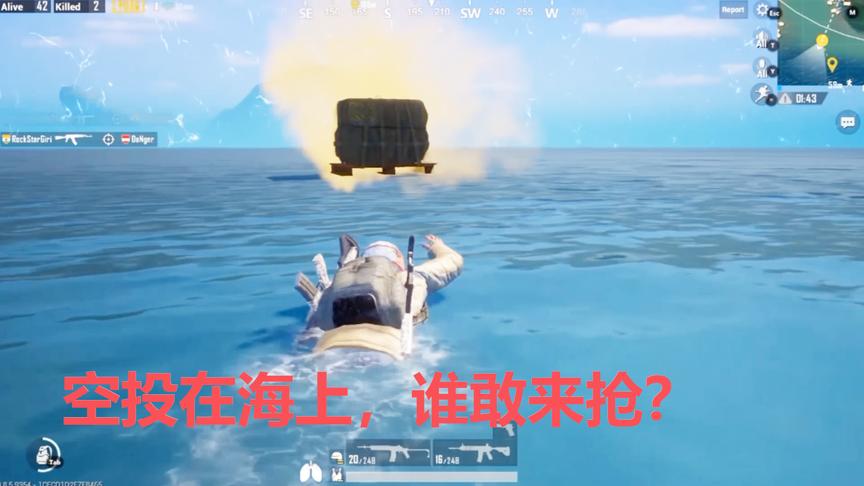 刺激战场：空投人人都抢，这样做就好了，吃鸡妥妥的