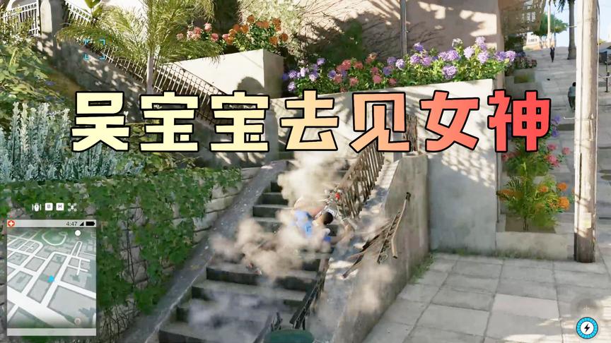 模拟大自然：吴宝宝开摩托车参加聚会 他这摩托车也开得太丢人了