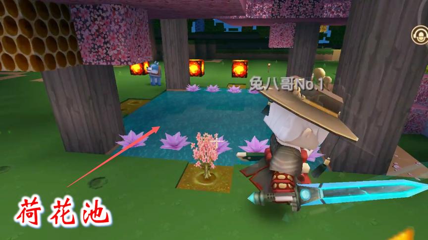 迷你世界联机469：我们做了一个荷花池，用来装饰兔子小屋