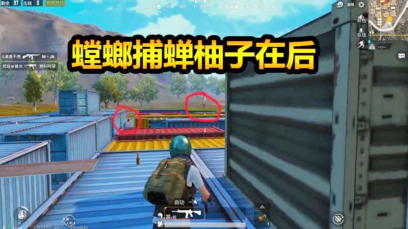 刺激战场：挑战落地后的第一把枪吃鸡，谁能想到半路杀出个程咬金