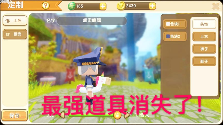 迷你世界：水下神器“游泳圈”终究成绝版，可以无限呼吸，买的早