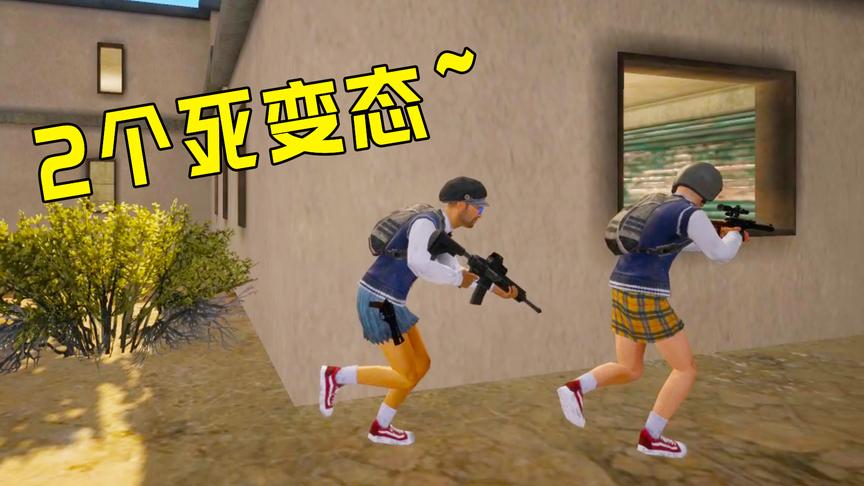 刺激战场：这种弟弟不要也罢！1分钟倒地3次，你到底是有多菜！