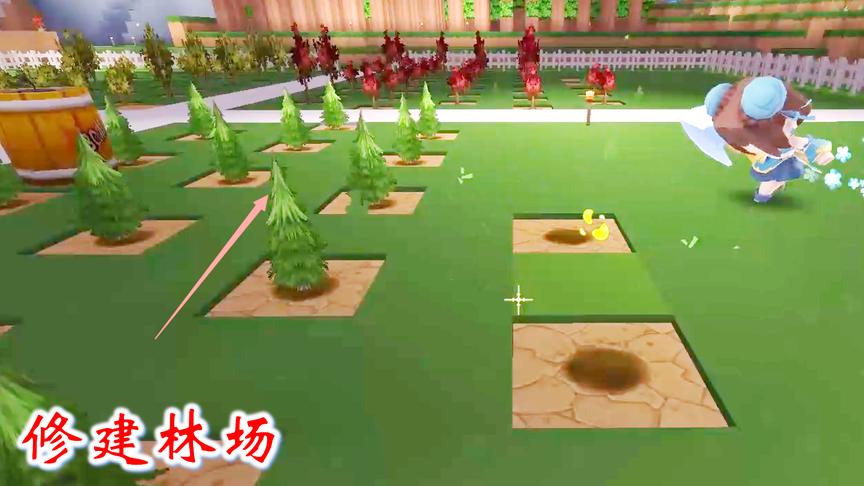 迷你世界联机473：在我的规划与装饰之下，终于把大型林场弄好了