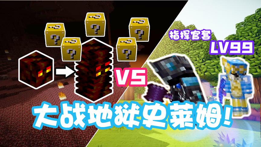 我的世界虚无世界生存75：差点被怪物一屁股坐死！太委屈了