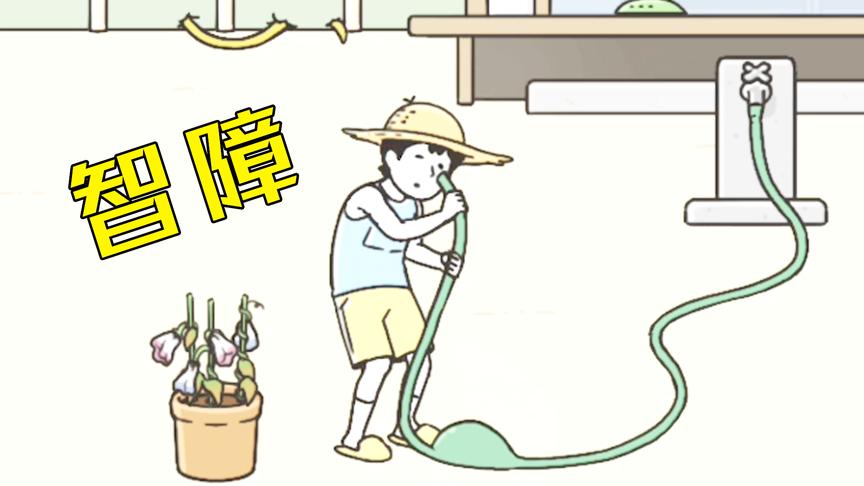 脑洞大爆炸：主人公老王不仅是个瞎子，而且还是个智障