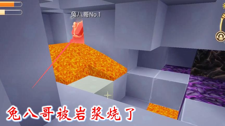 迷你世界联机479：猪小妹拿着一桶岩浆，直接倒在兔八哥的脚下