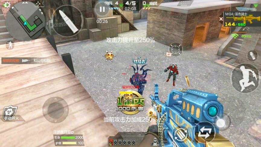 CF手游十七：丛林匕首加上这把重机枪，把僵尸打的没脾气！