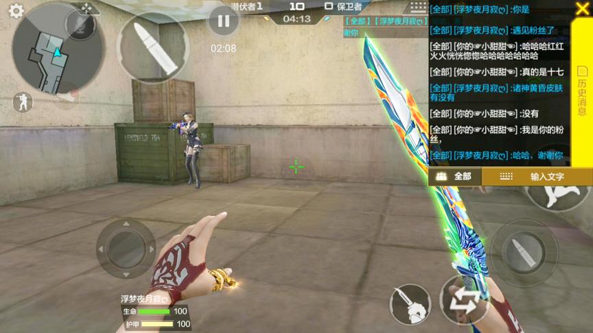 CF手游十七：单挑遇见150级粉丝，直接表白说超级喜欢我！