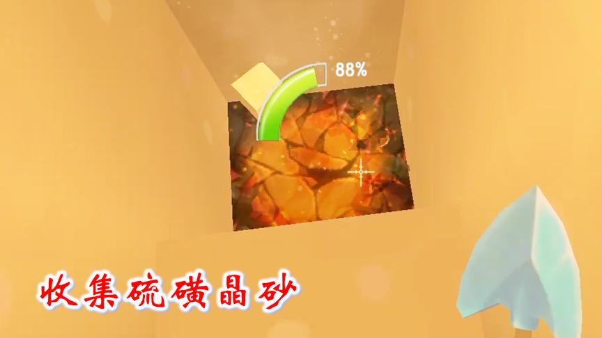 迷你世界联机481：我们去地下世界收集硫磺晶沙，复活第三条黑龙