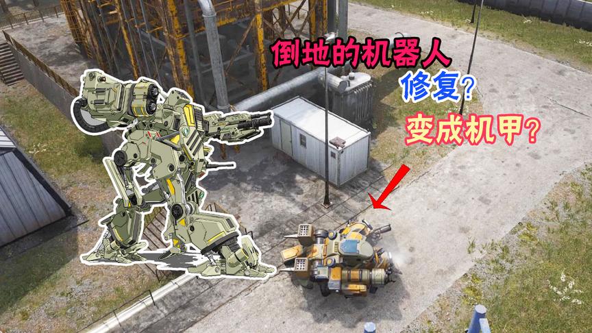 人渣SCUM：智力点满会有什么效果？网友：能修好坏掉的机器人
