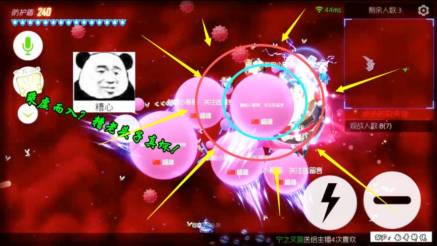 球球大作战：刺我跟你有仇吗？连续扎刺实力反杀！