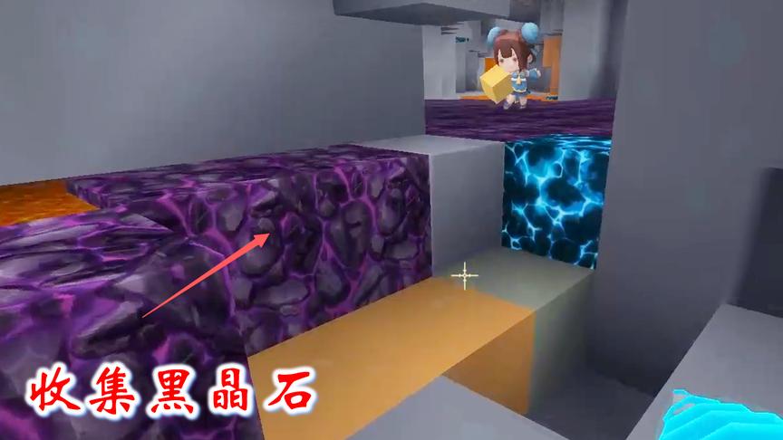迷你世界联机485：我们收集黑晶石，准备在地心岛修一个防御塔