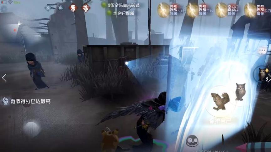 第五人格先知秀哭摄影师：九死一生溜鸟！完美获胜！