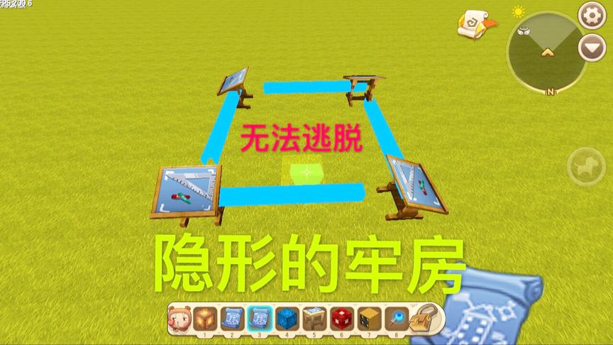 迷你世界：制作“隐形监狱”教学，无论往哪走，都会掉入地狱！
