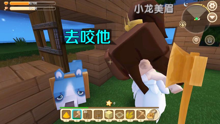 迷你世界：小龙妹妹放狗咬人，小乾一时失误导致狗死了，该怎么办