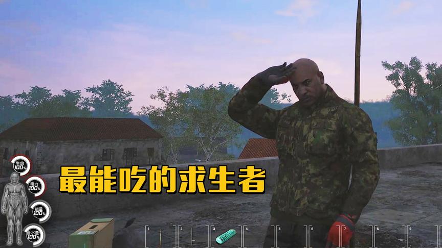 人渣SCUM：一个吃货玩生存游戏，就是这种结果