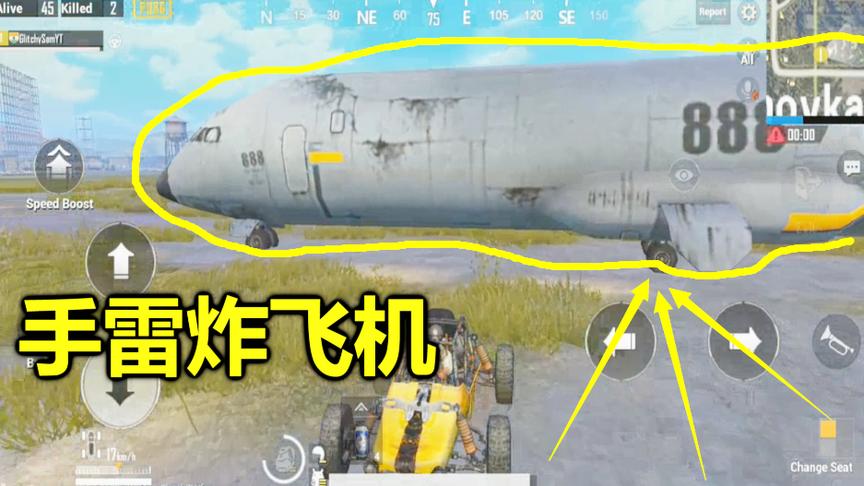 刺激战场：全图最大的一架飞机，用载具才能进去，里面会有啥