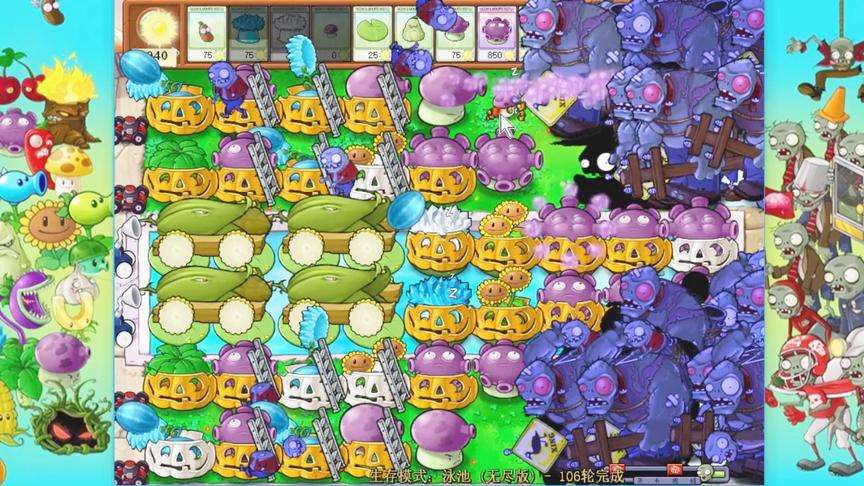 植物大战僵尸无尽：僵尸阵容很强大，进攻很猛，我会凉吗？