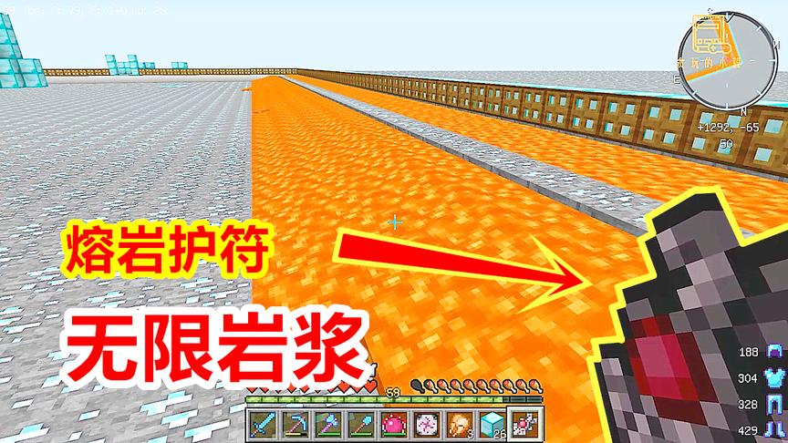 我的世界钻石大陆60：挖光钻石地面，玩家打算全部铺上岩浆！