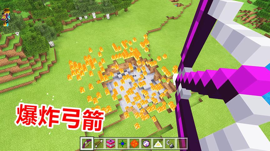 我的世界6种全新炸弹，雪球变成手榴弹，弓箭能射出TNT？